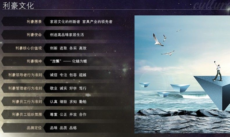 利来·国际(中国)最老牌有限公司官网